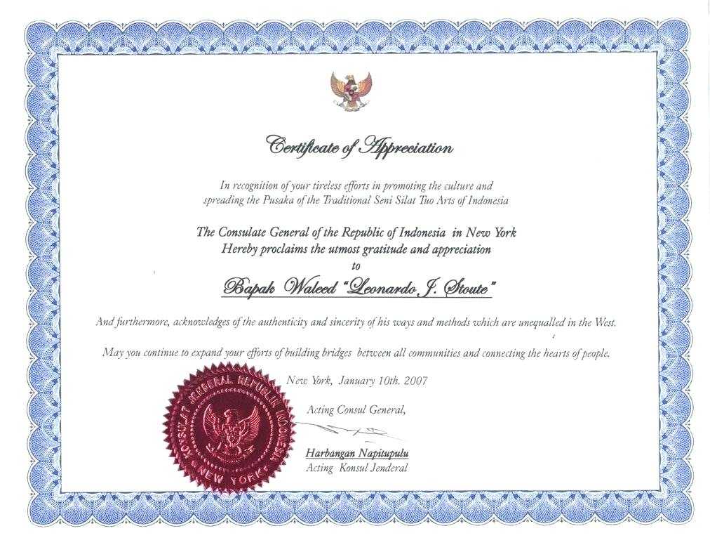 12 Certificate Of Donation Sample | Radaircars Pertaining To Award Certificate Templates Word 2007