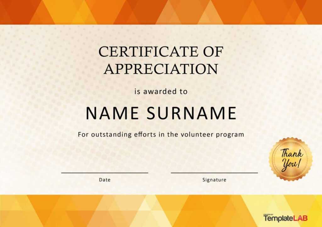 Volunteer Award Certificate Template