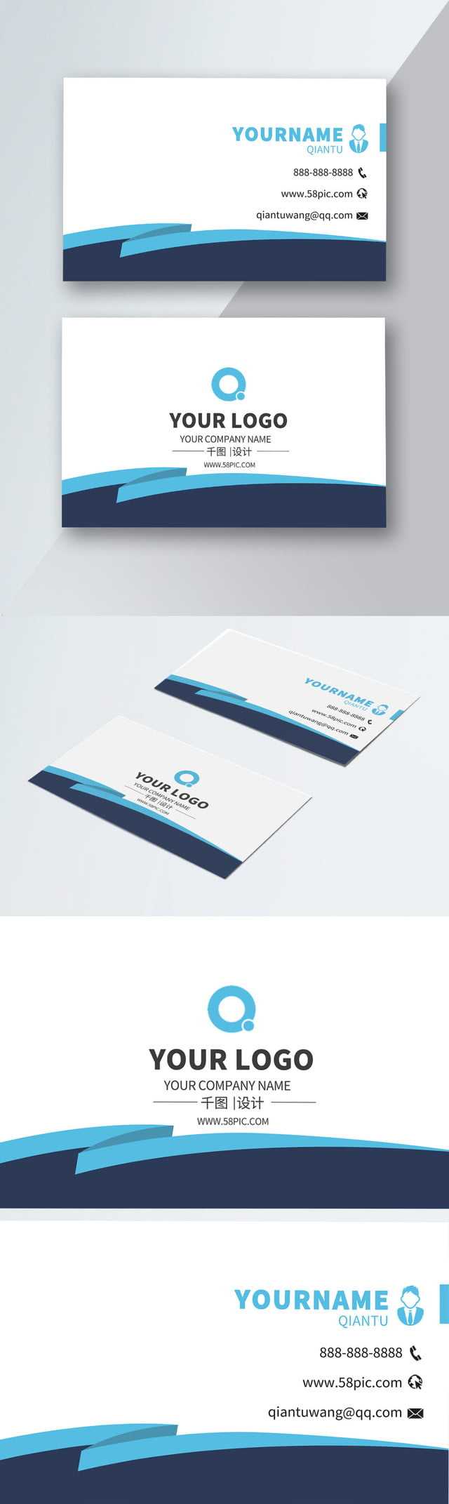Advertising Company Business Card Material Download For Advertising Card Template