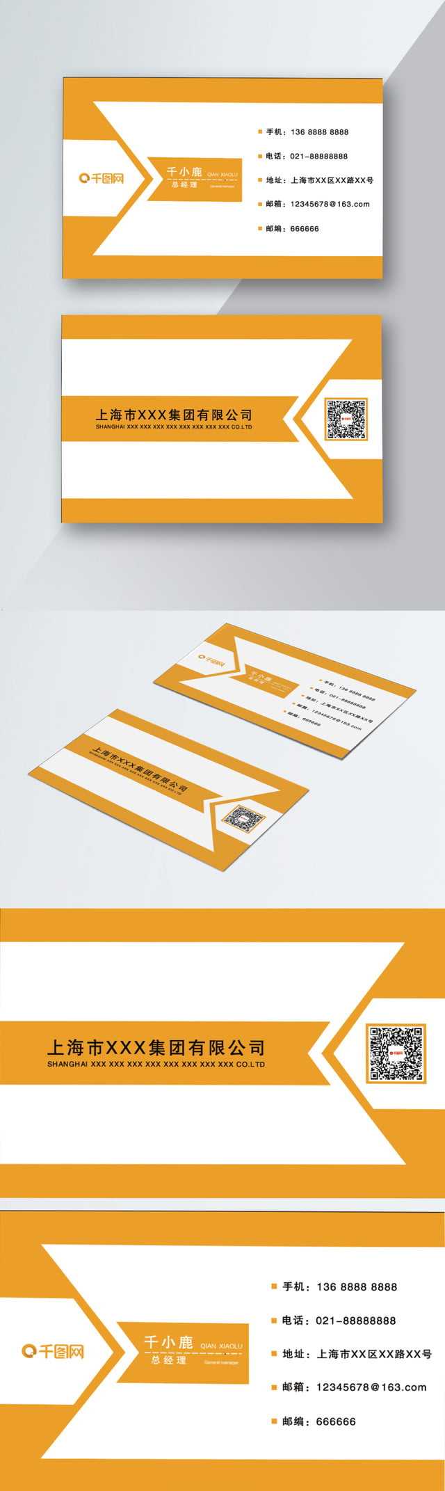 Auto Insurance Business Card Vector Material Auto Insurance Inside Car Insurance Card Template Download