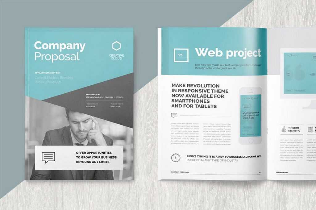 E Brochure Design Templates