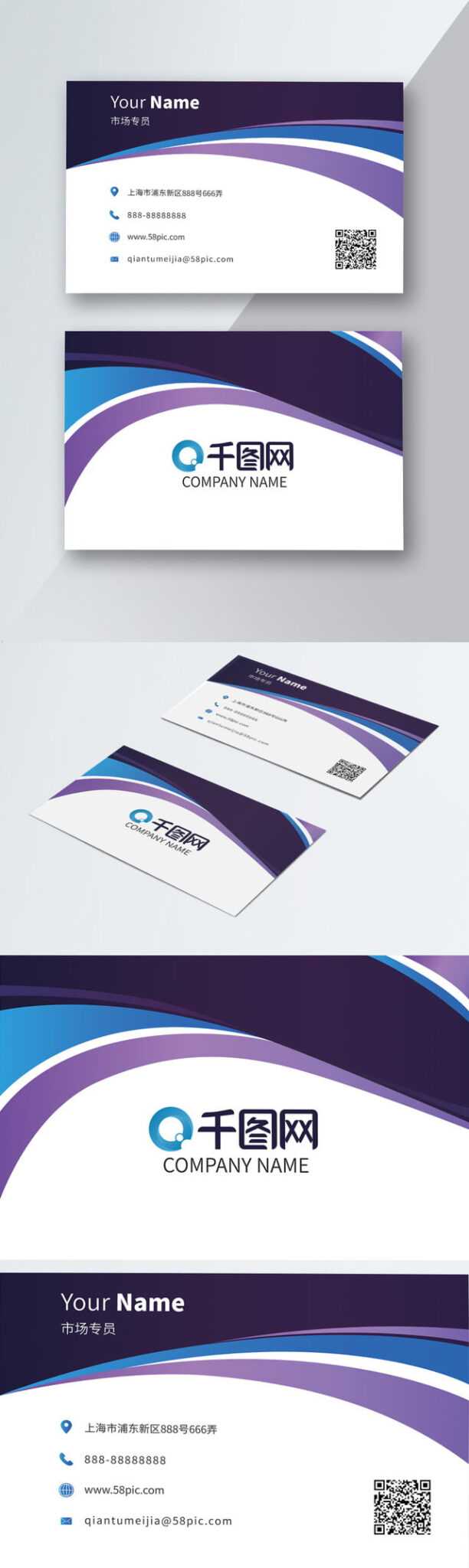 Plastering Business Cards Templates