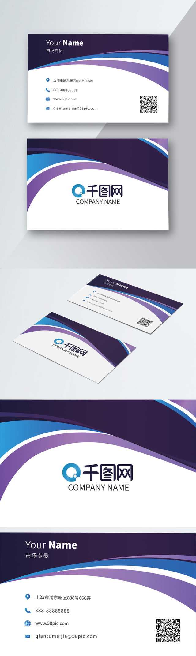 Business Card Pos Machine Installation Unionpay Logo In Plastering Business Cards Templates