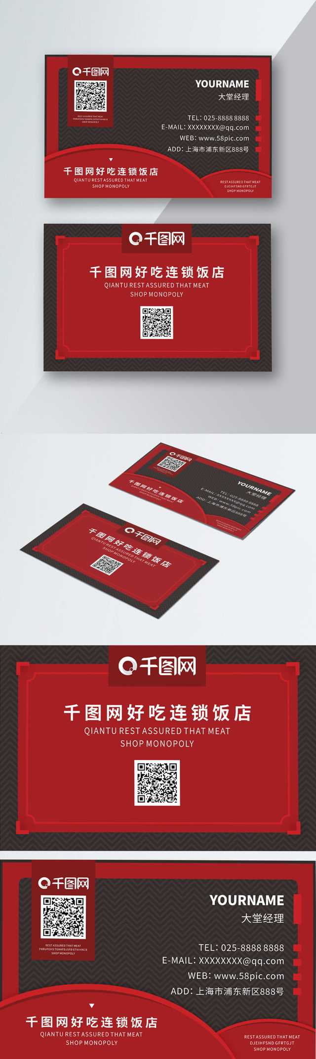 Business Card Vector Material Business Card Template Pertaining To Buisness Card Template