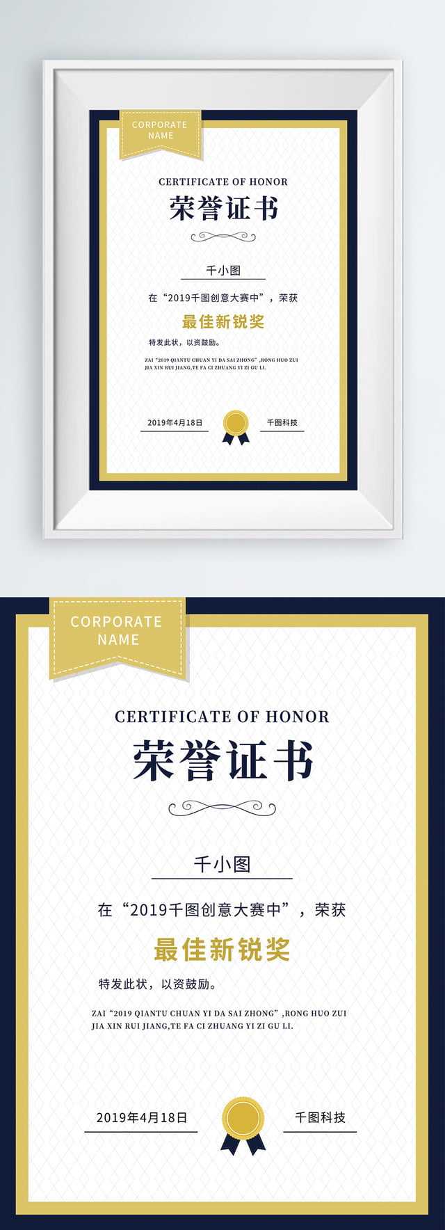 Certificate Authorization Certificate Certificate Of Honor Regarding Certificate Of Authorization Template