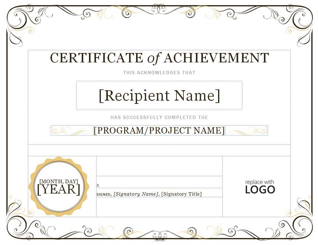 Certificate Of Achievement Word With Word Template Certificate Of Achievement