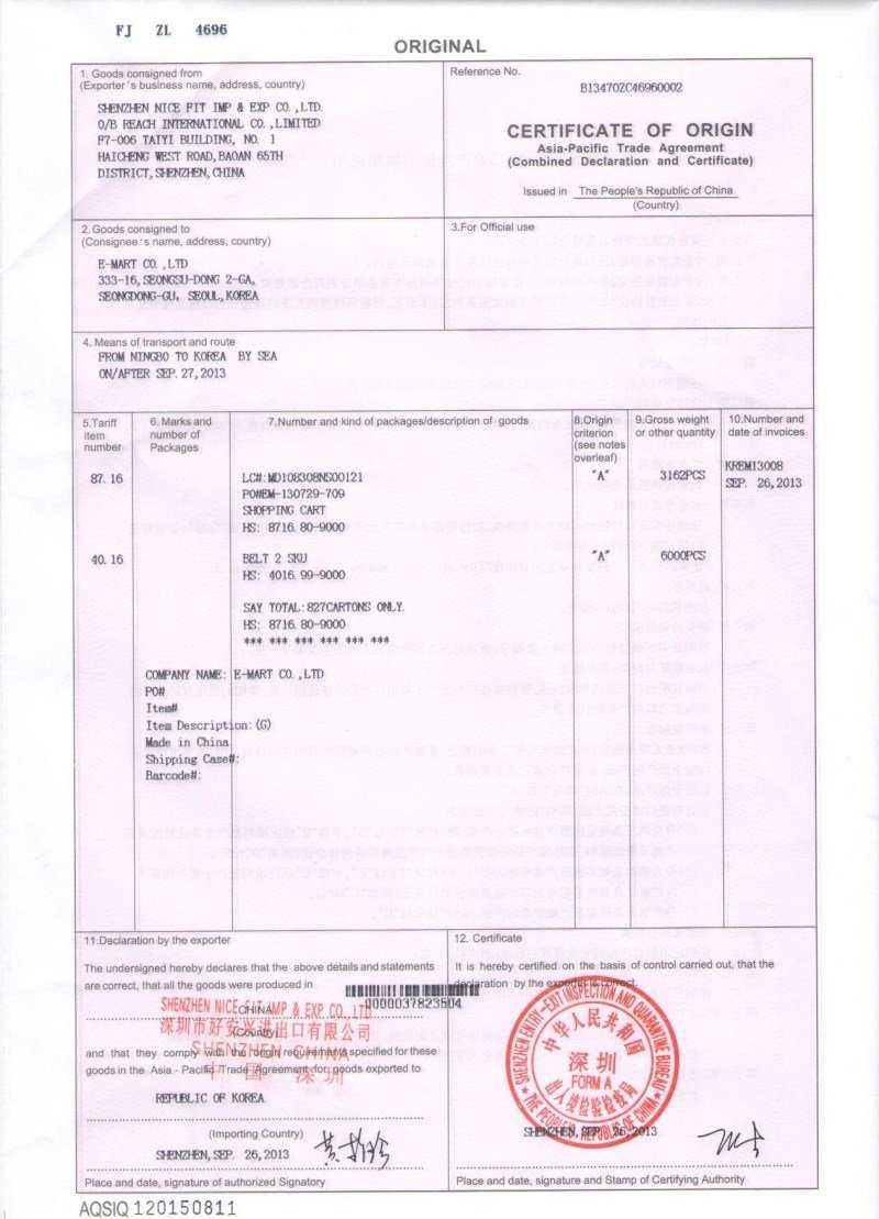 China Certificate Of Origin | Cfc Within Certificate Of Origin Form Template
