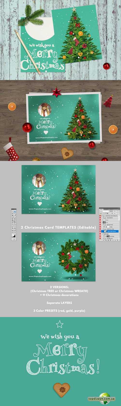 Christmas Card Psd Templates For Photoshop, Разные Шаблоны Throughout Christmas Photo Card Templates Photoshop