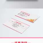 Foot Bath Business Card Business Card Massage Push Oil With Regard To Push Card Template
