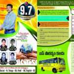 Krishnaveni School Brochure Template Brochures Pinterest With Regard To Play School Brochure Templates