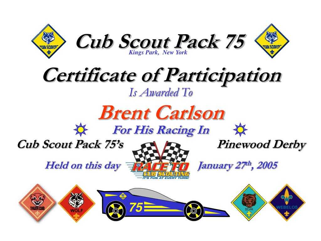Ppt – Certificate Of Participation Powerpoint Presentation Throughout Pinewood Derby Certificate Template