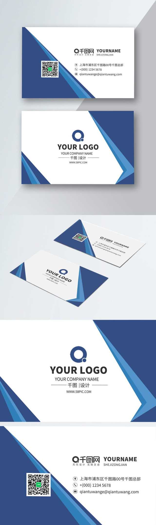 Printing Advertising Business Card Vector Material Printing For Advertising Card Template