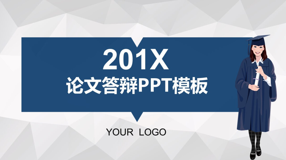 thesis-defense-powerpoint-template-blue-best-powerpoint-inside