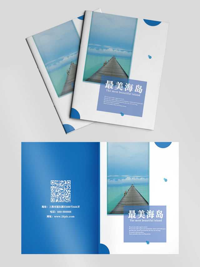 Travel Cover Island Blue Template For Free Download On Pngtree Inside Island Brochure Template