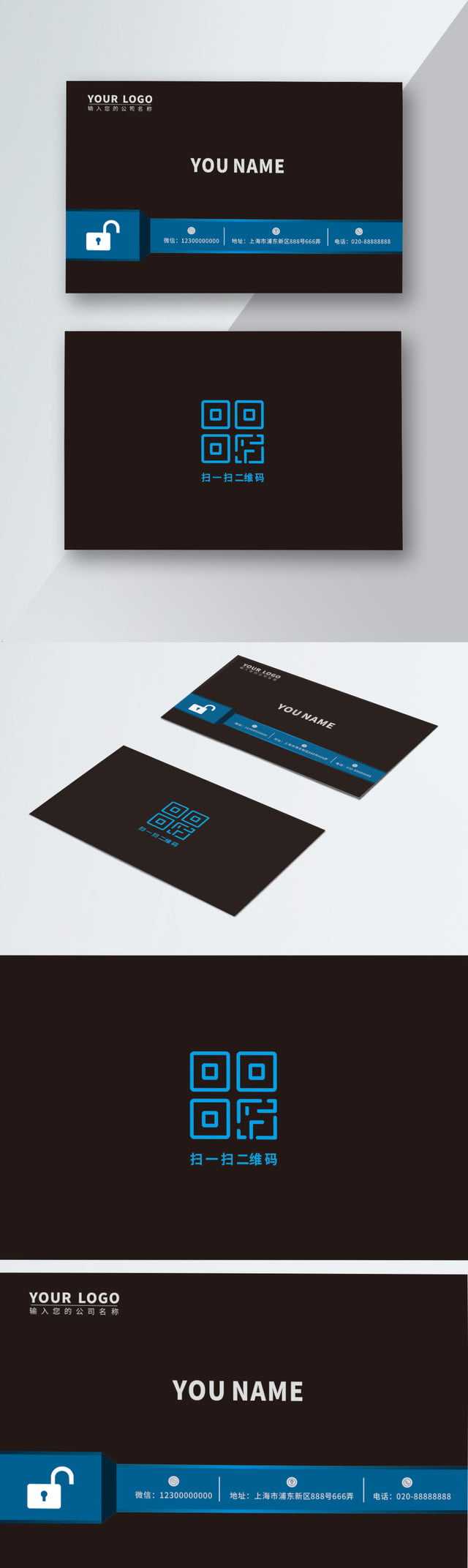 Unlock Business Card Vector Material Unlock Business Card Within Buisness Card Template